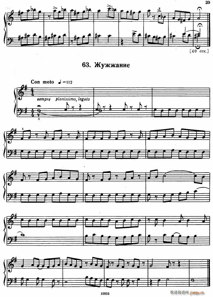 Bartok SZ 107 Mikrokosmos for Piano 37 66(V)20