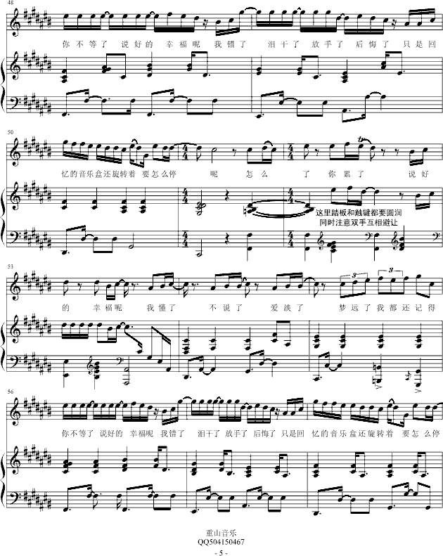 f(shu)õҸ ȫ(V)5