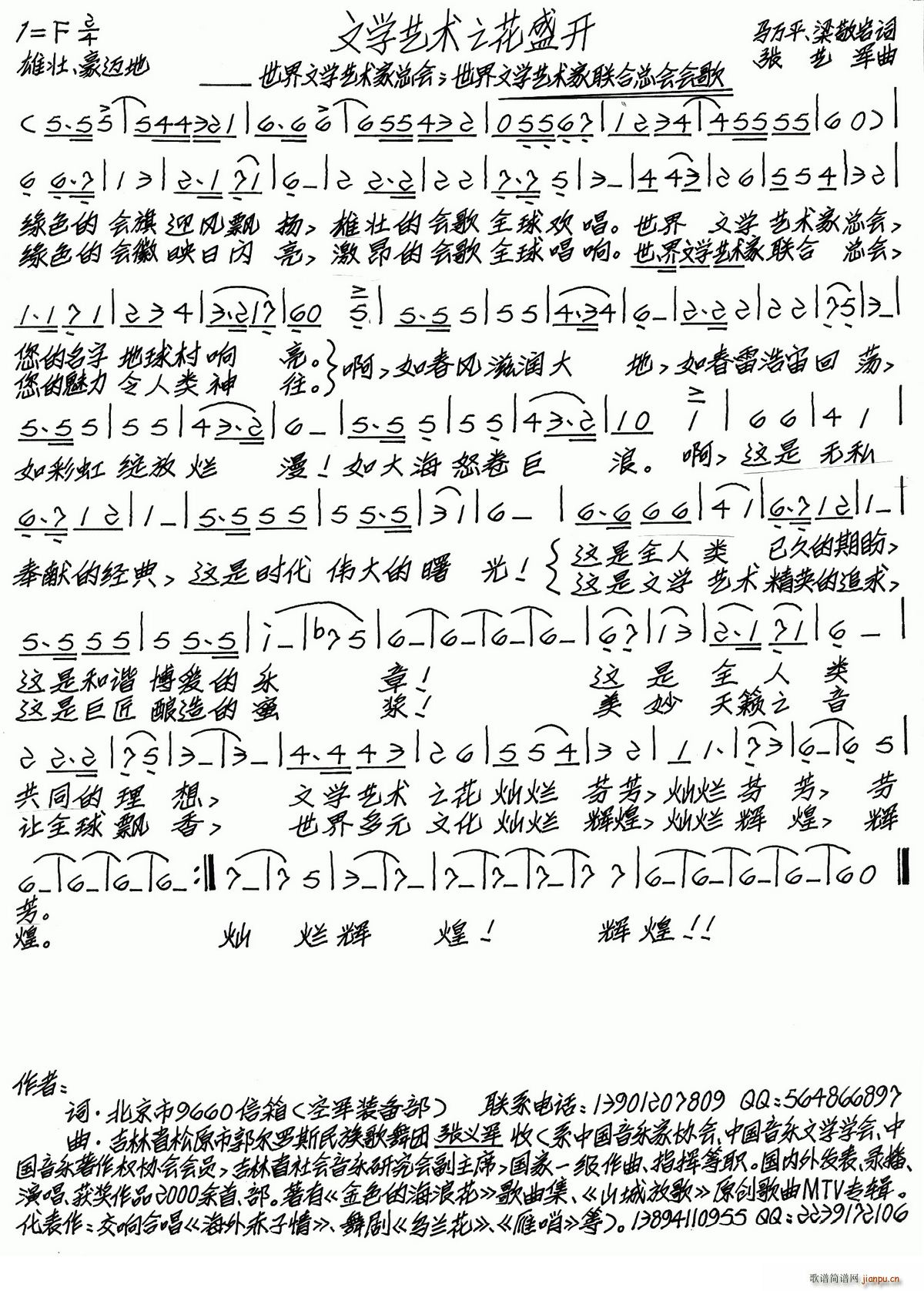 ČW(xu)ˇg(sh)֮ʢ_(ki)(ָV)1