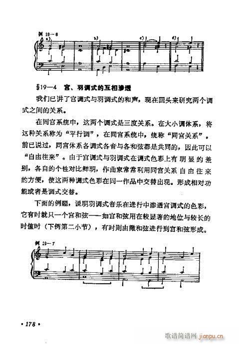 W(xu)A̳161-180(ʮּ)18