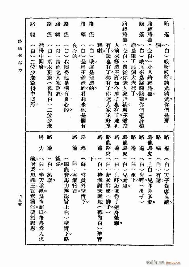  һ ڶ 661 720(ʮּ)35