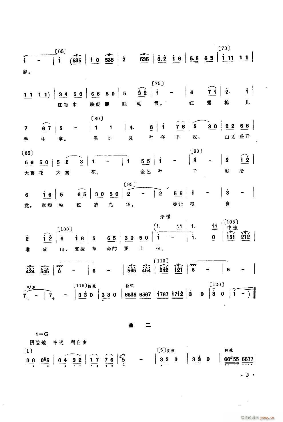 ɫN 赸(l )(ָV)3