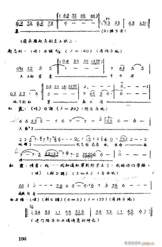 脡 tϼ101-120(ʮּ)6
