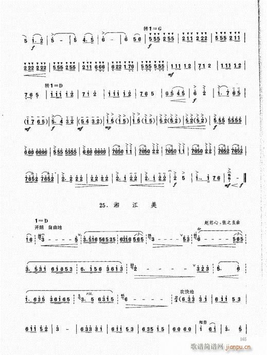 ϻA̳161-180(V)5