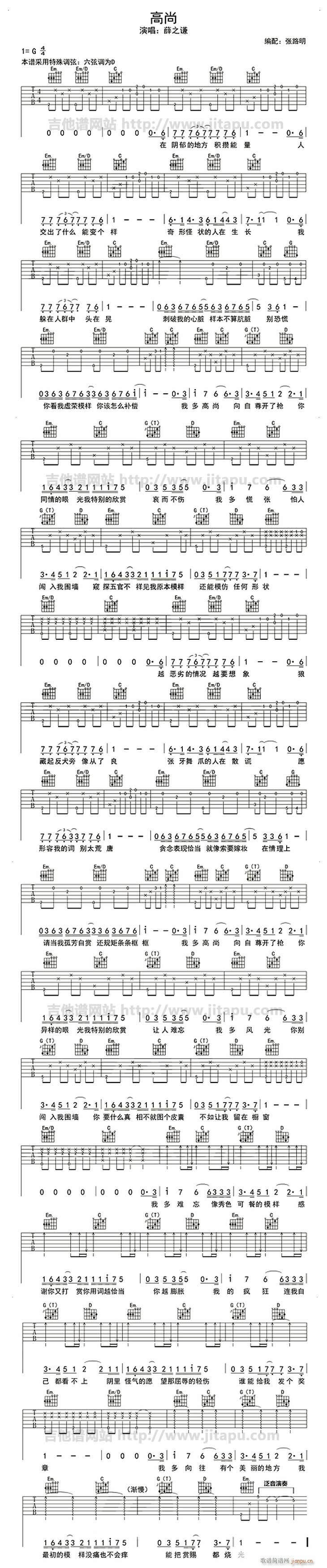 (V)1