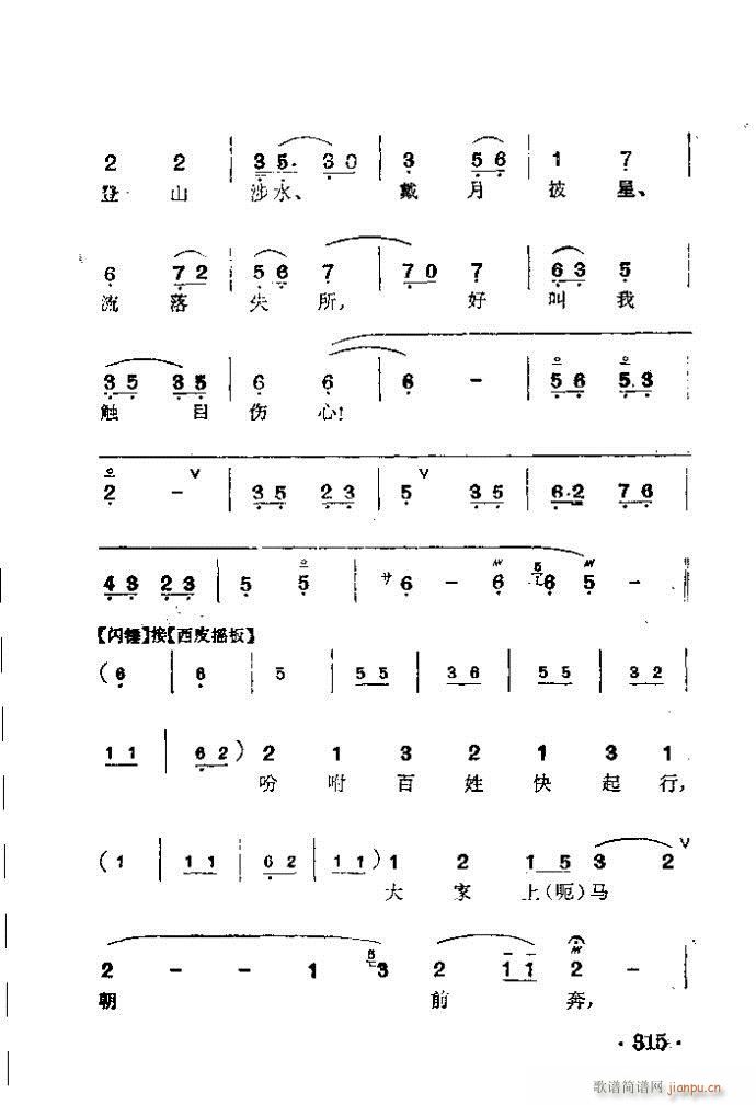  ބ(V)5