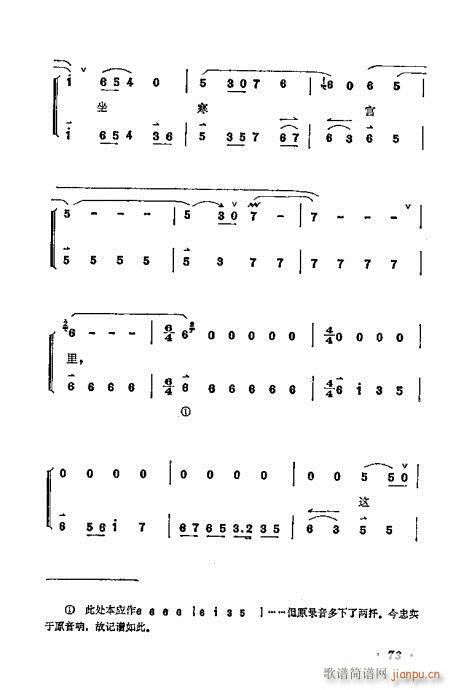 ÷mǻx61-80(V)13
