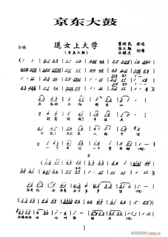 ŮϴW(xu) | ԭ(ʮּ)1