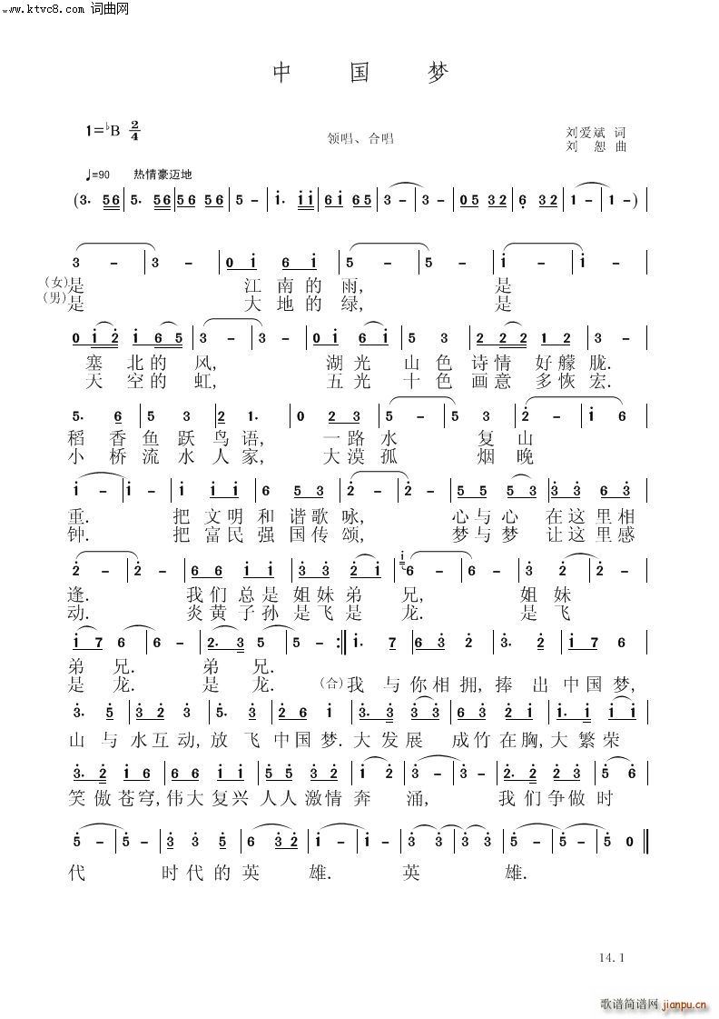 Ї(mng) 2(V)1