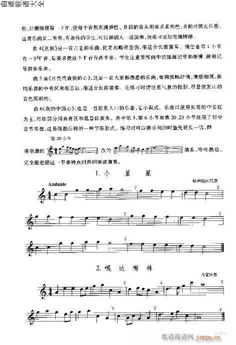 L(chng)T(mn)c1-20(y)(ѺV)13