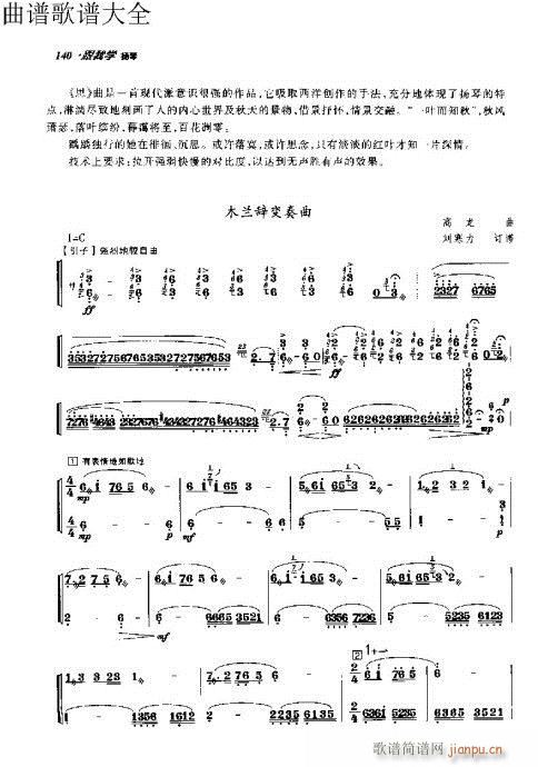 ҌW(xu)P131-150(y)(Ź~PV)10