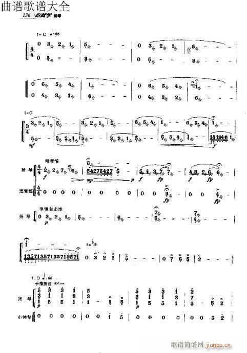 ҌW(xu)P131-150(y)(Ź~PV)6