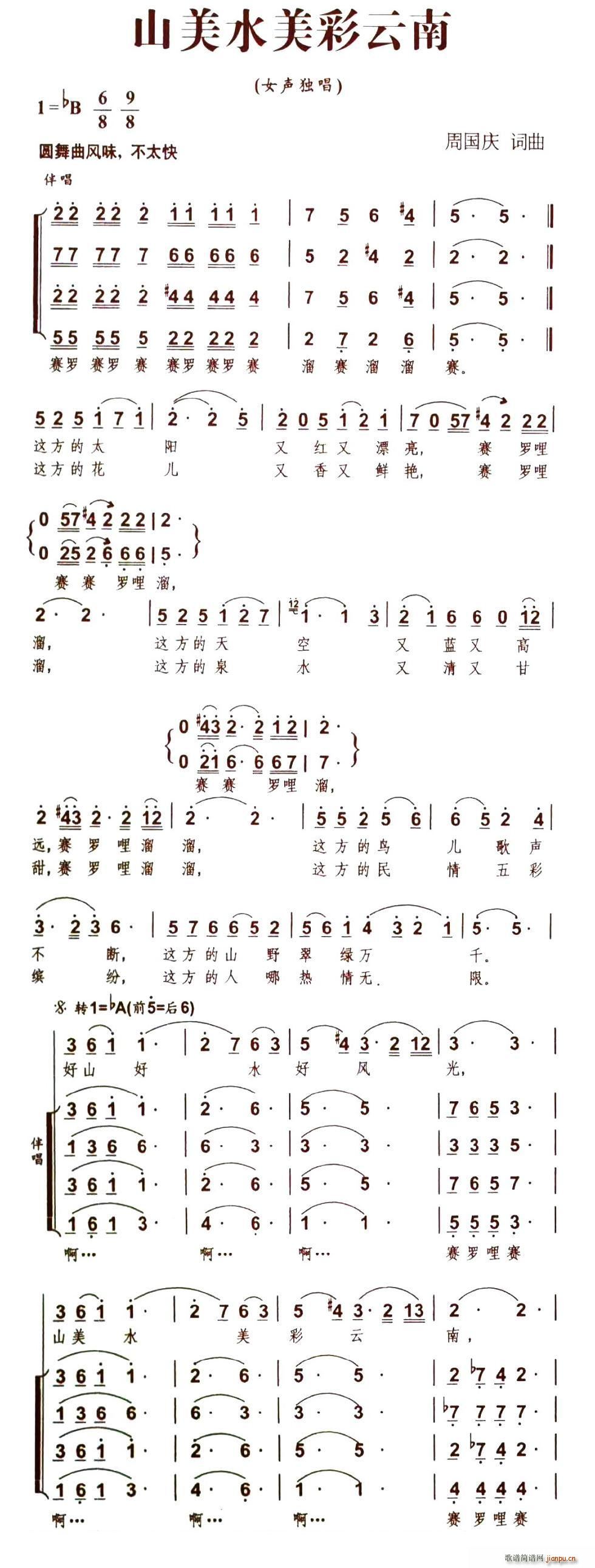 ɽˮ(ָV)1