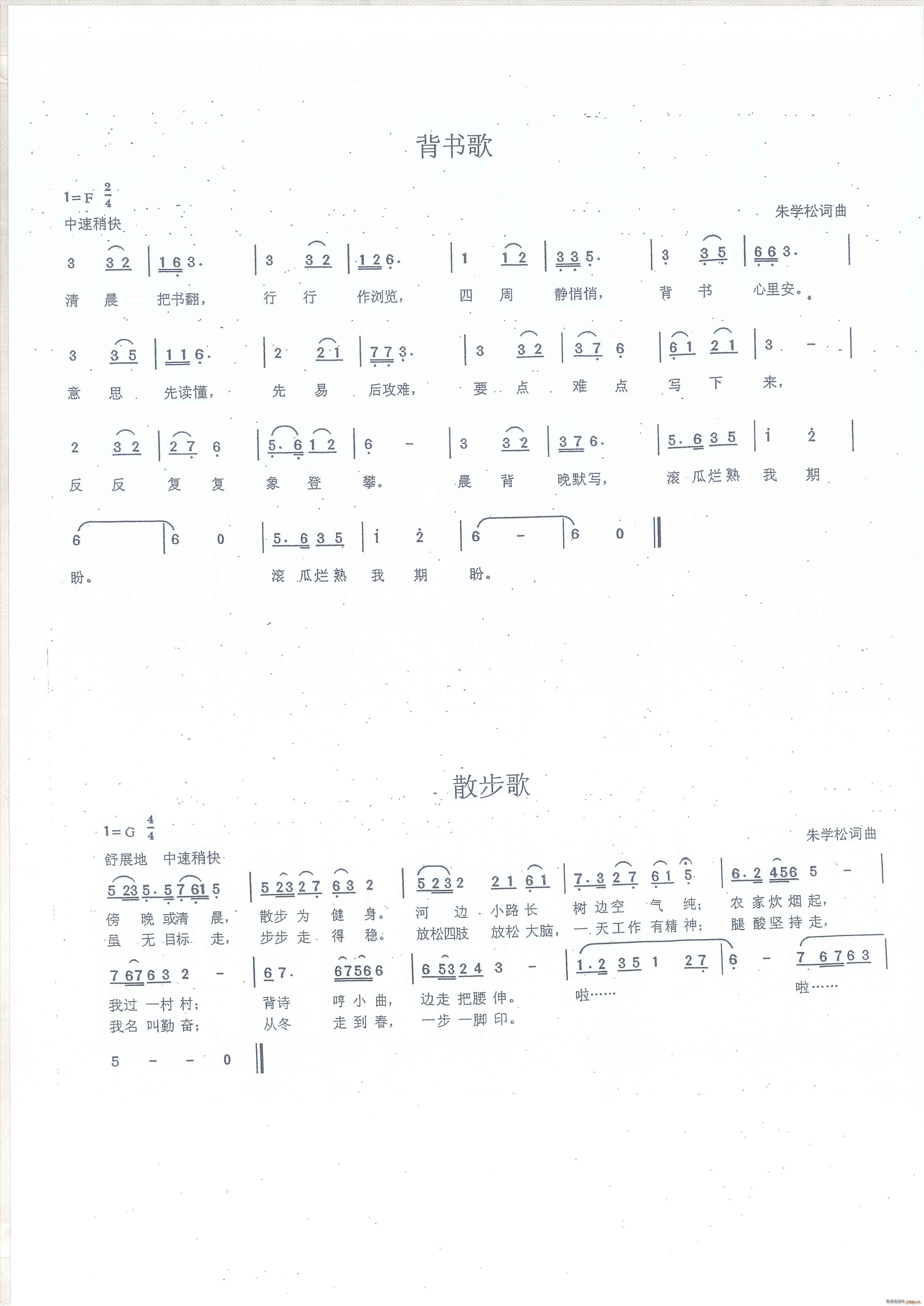 (sh) ɢ(ָV)1