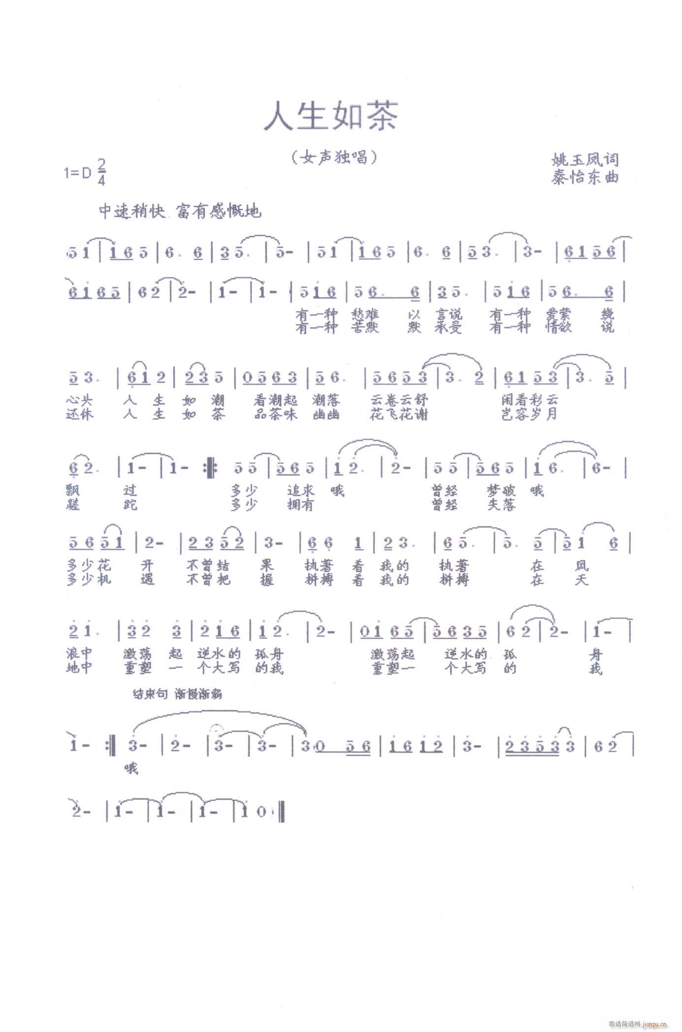 衪(ָV)1