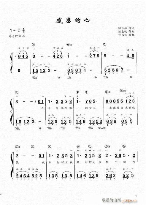Ϝٽ̳61-80(V)11