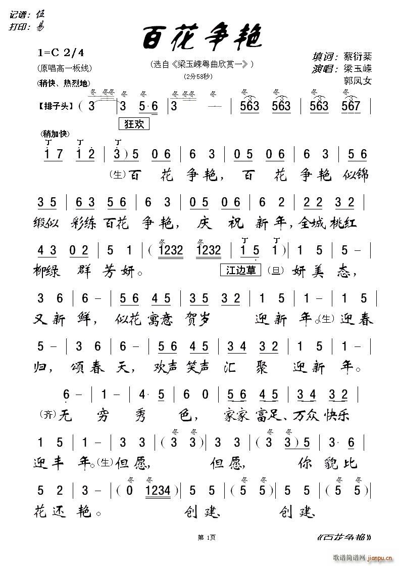  ٻG(ָV)1