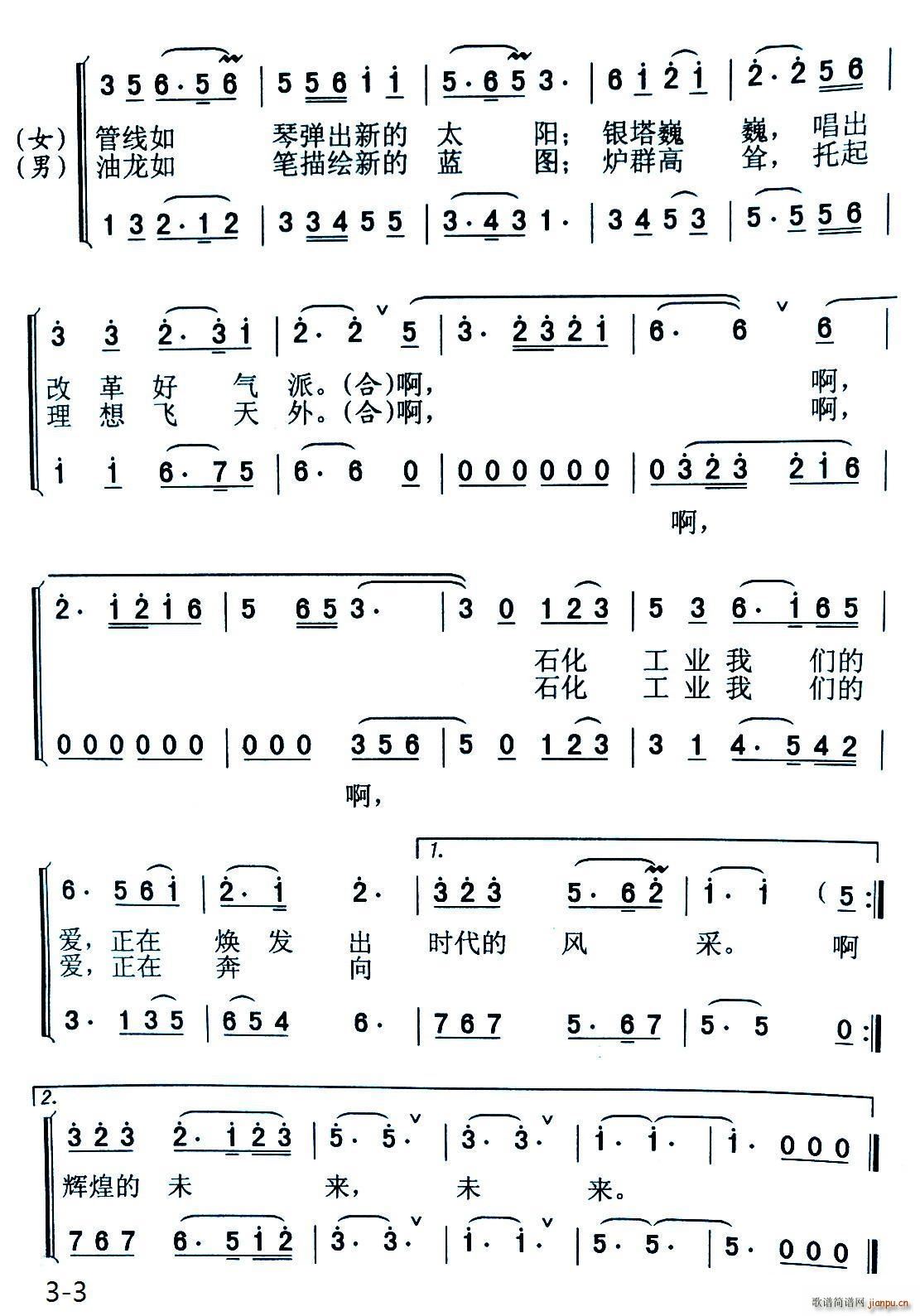 ʯ���L(f��ng)�� ��Ů���س�(ʮ�ּ�����)3