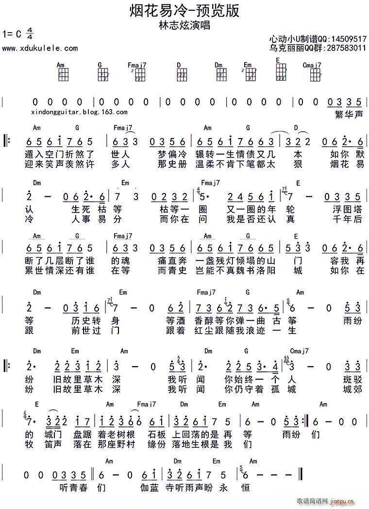  ukulele(ʮּ)1
