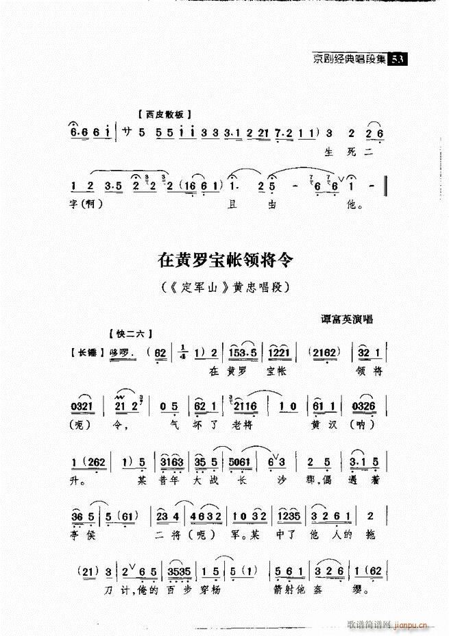  (jng)䳪μ Ŀ1 60(V)62