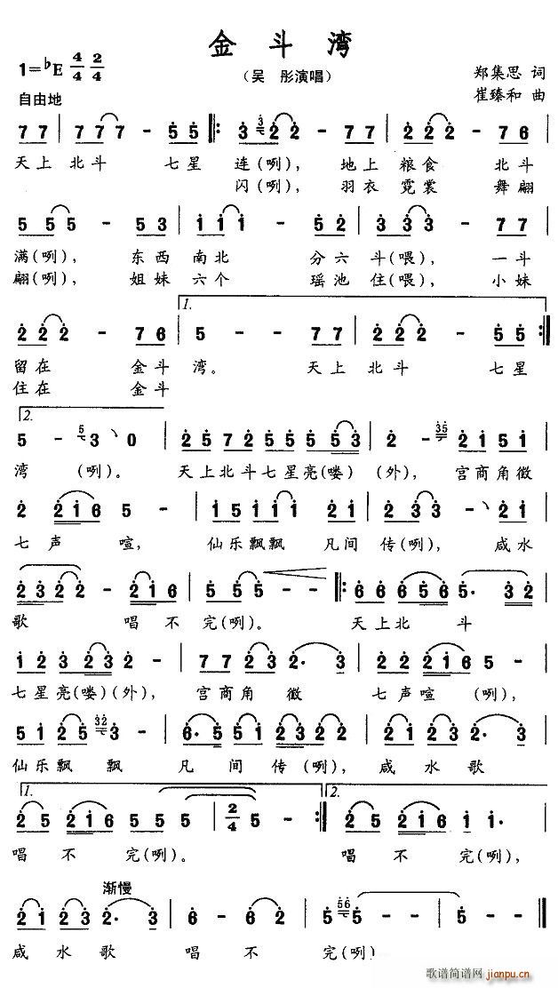 𶷞(ָV)1