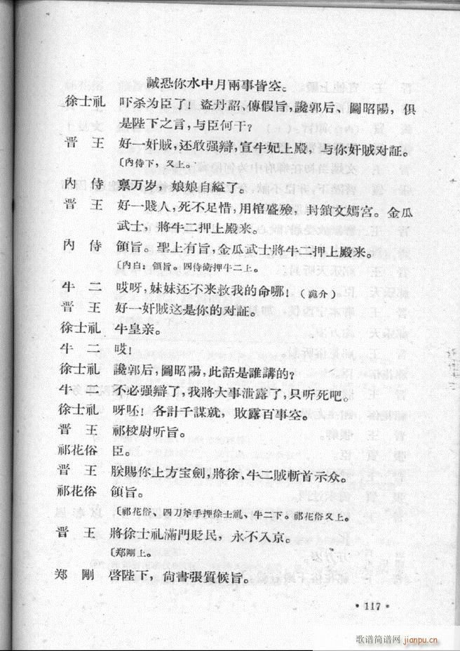 ӱӅR ڶ 101 157(ʮּ)17