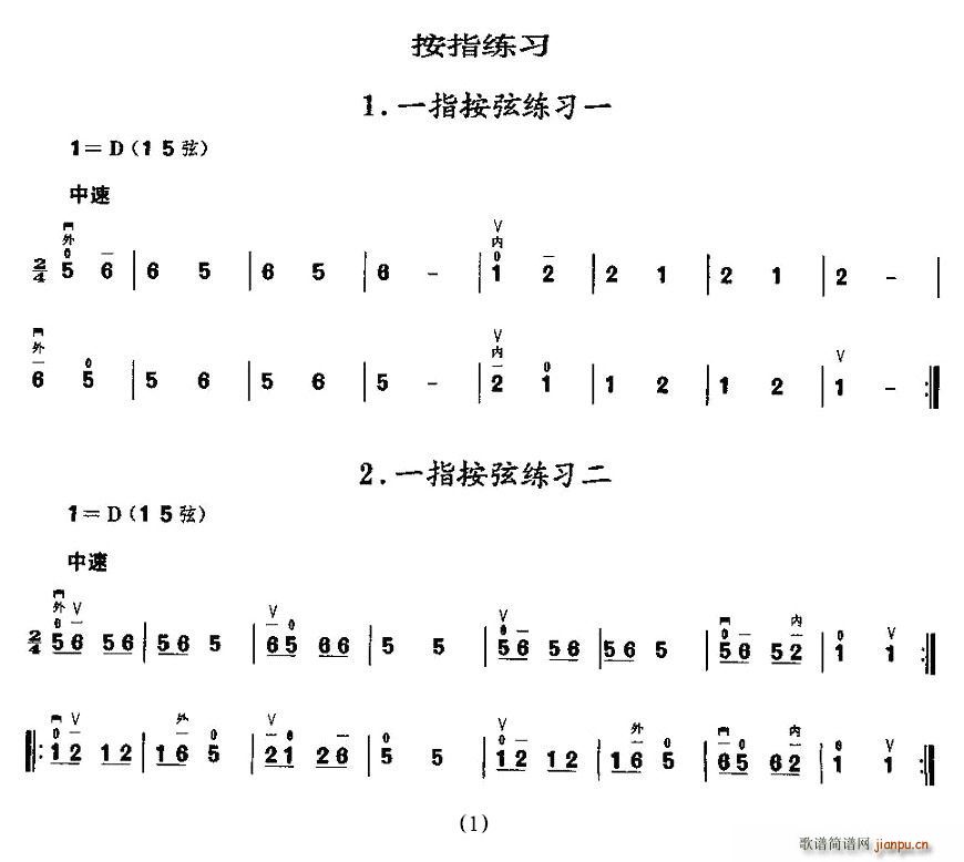 ָ(V)1