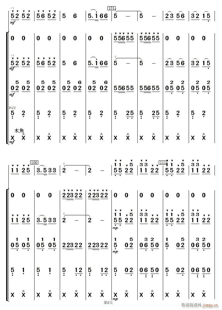 F·޵կ(l ) 08(V)1