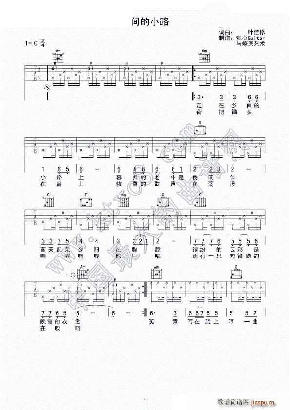 lgС· X(ju)Guitar V ָV(V)1