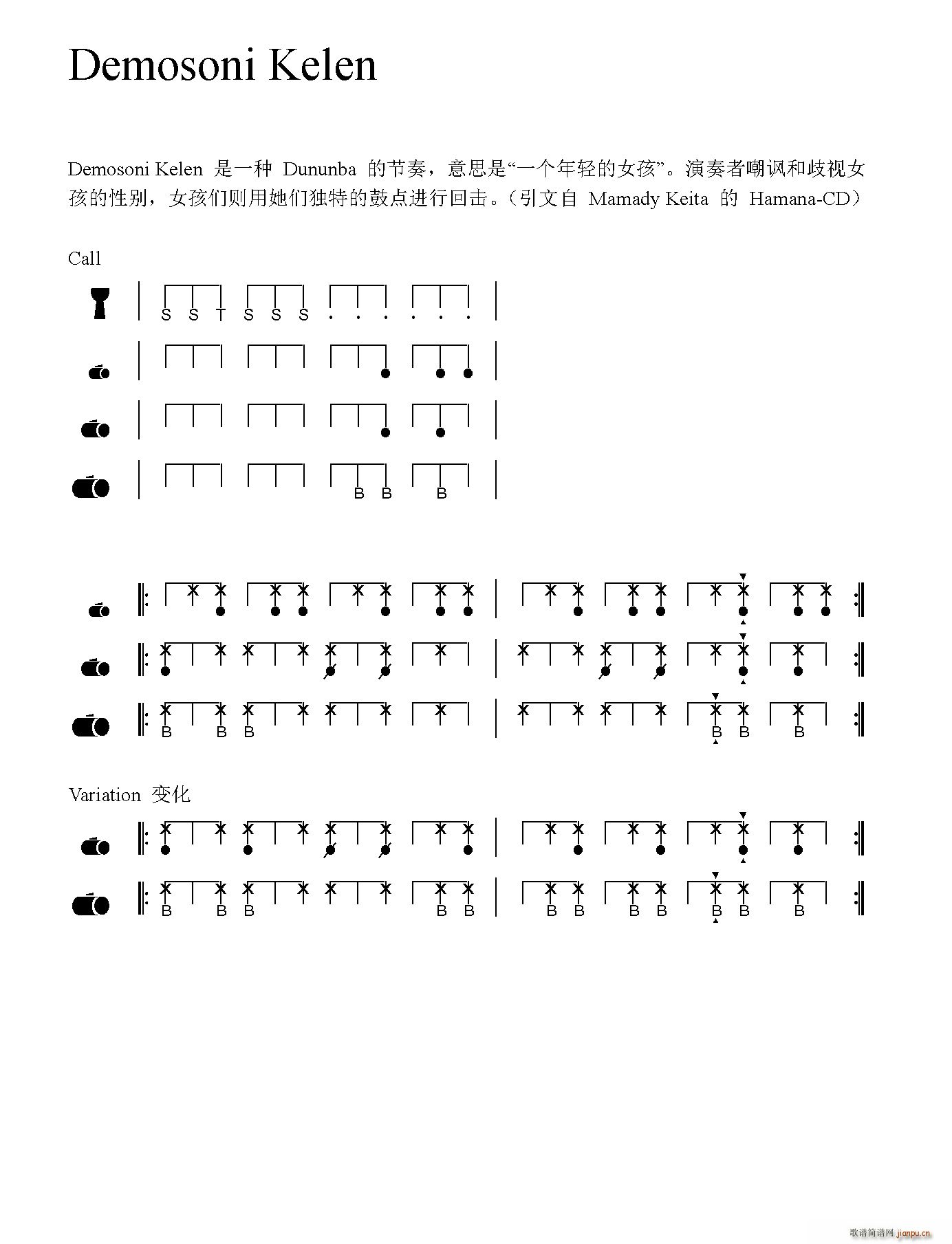 Demosoni Kelen ������(ʮ�ּ�����)1