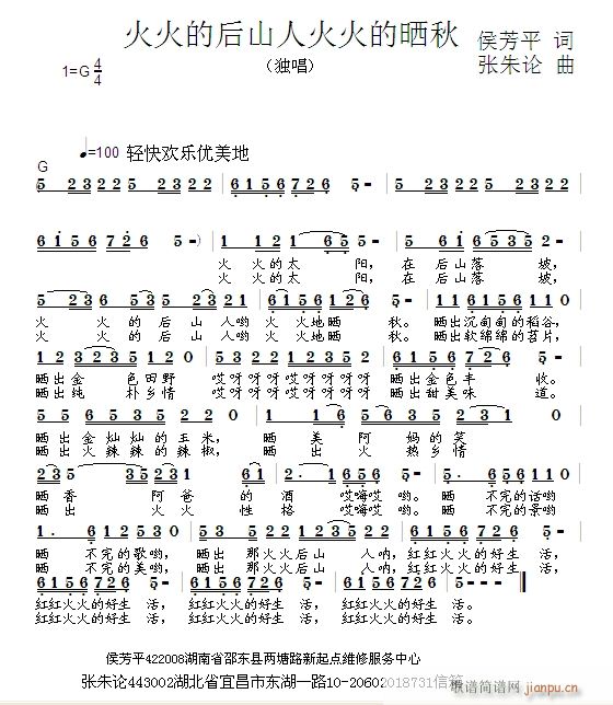 ĺɽ˻ĕ(ʮּ)1
