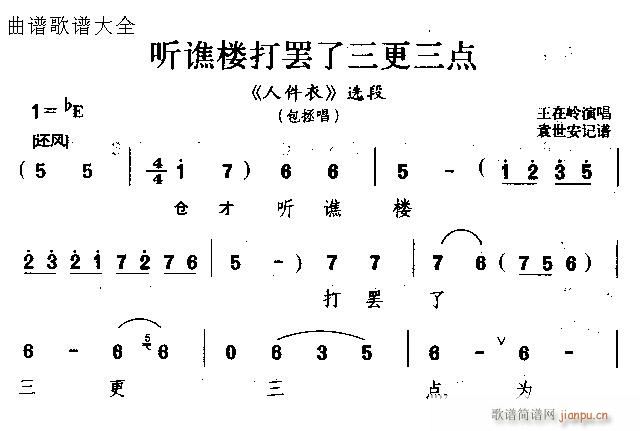  (tng)SǴTc(din)(ԥV)1