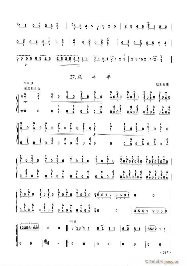 Ź~A̳ʮnĿ181 240(Ź~PV)37