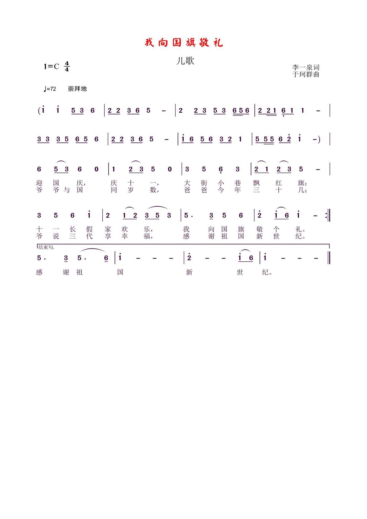 쾴Y(ָV)1