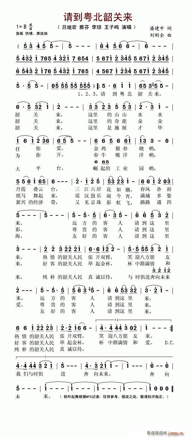 ՈP(gun)(li)(ָV)1