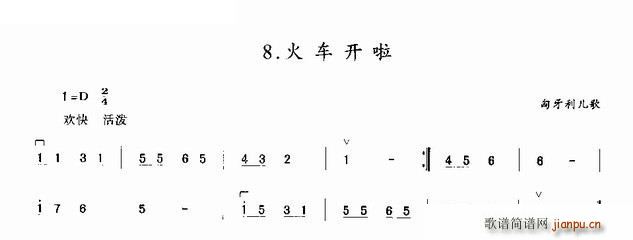 ܇(ch)_(ki) (V)1