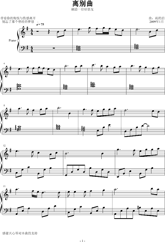 xe(V)1