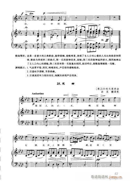61-80(ָV)3