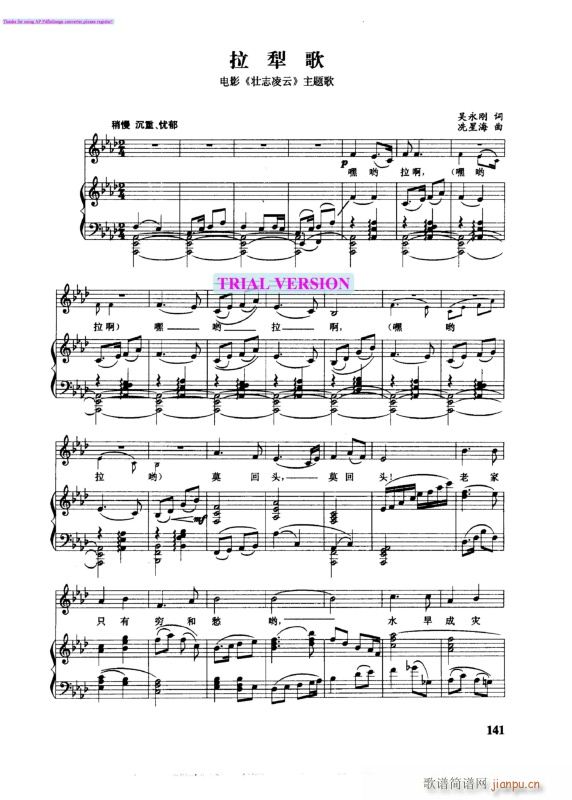 F(V)1