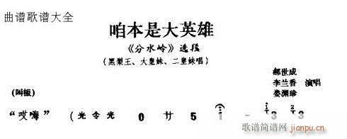 ǴӢ(ָV)1