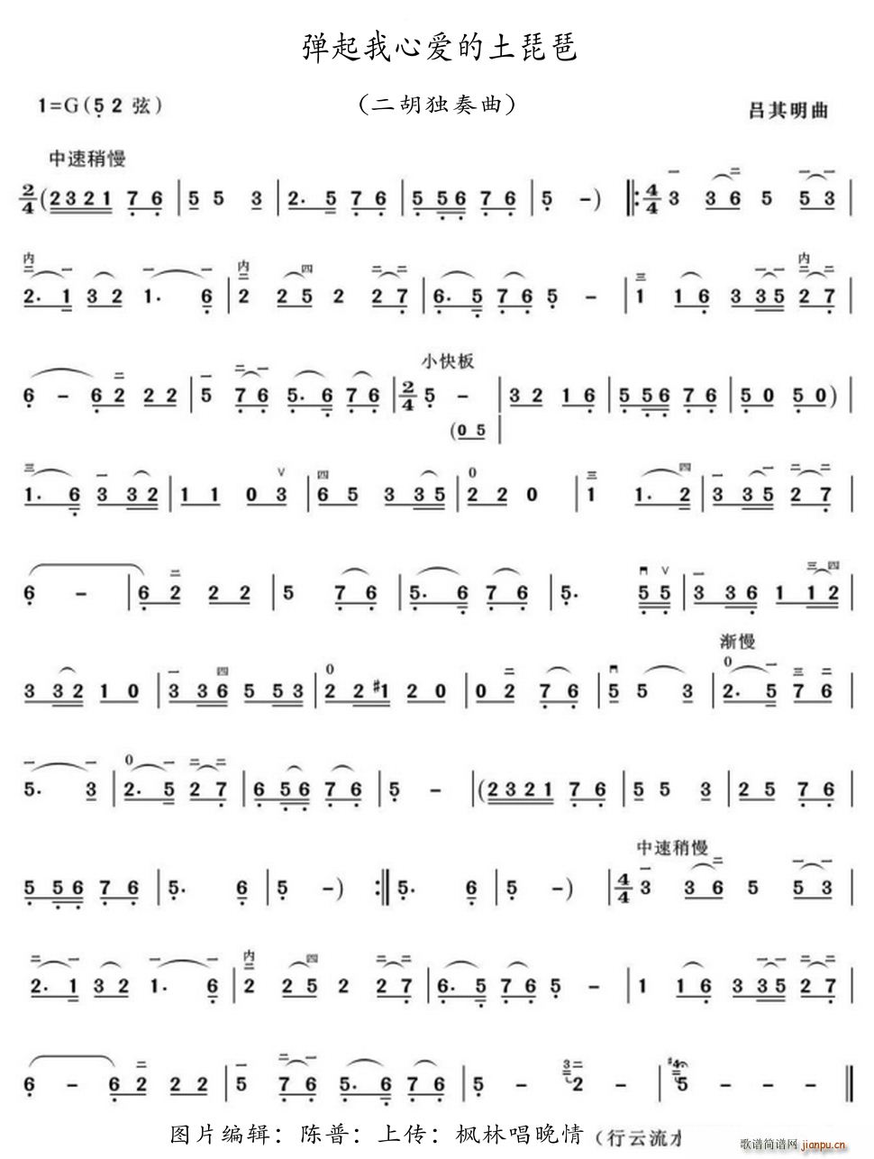 Đ(i) MP3(V)1