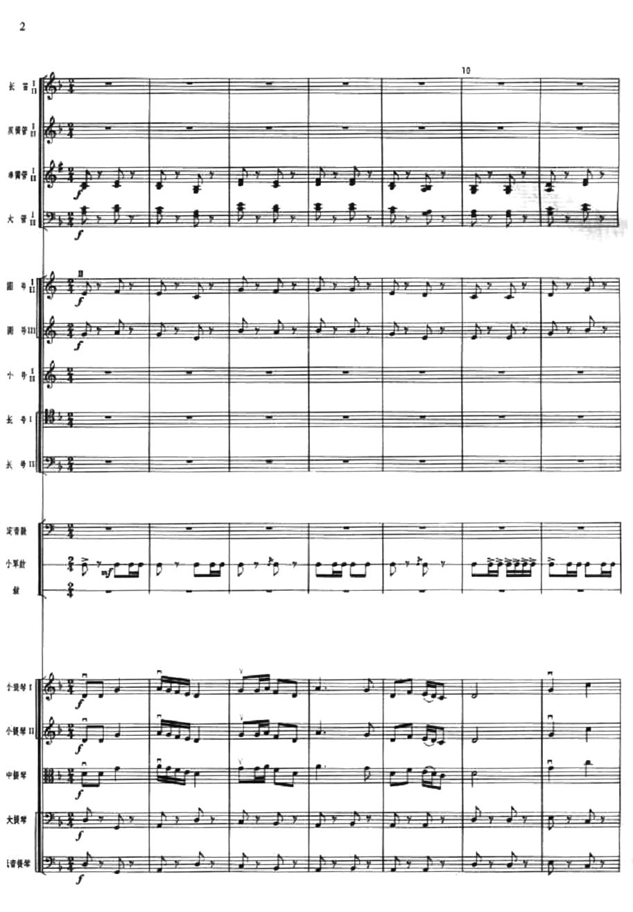 2(V)1