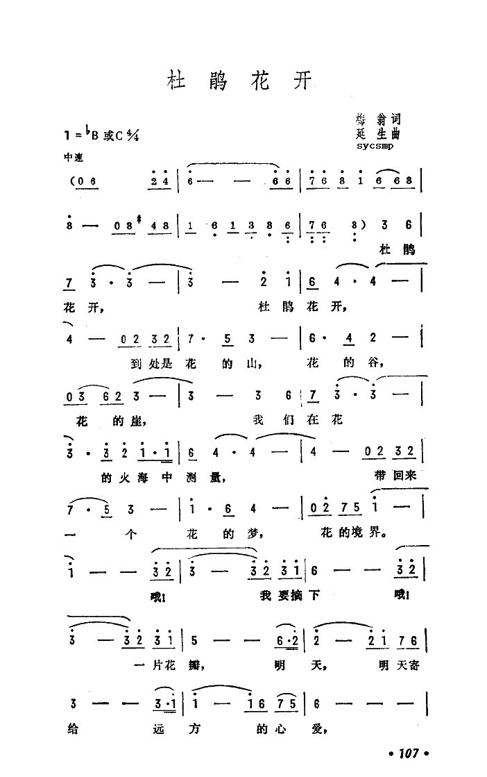N_(ki)(ָV)1