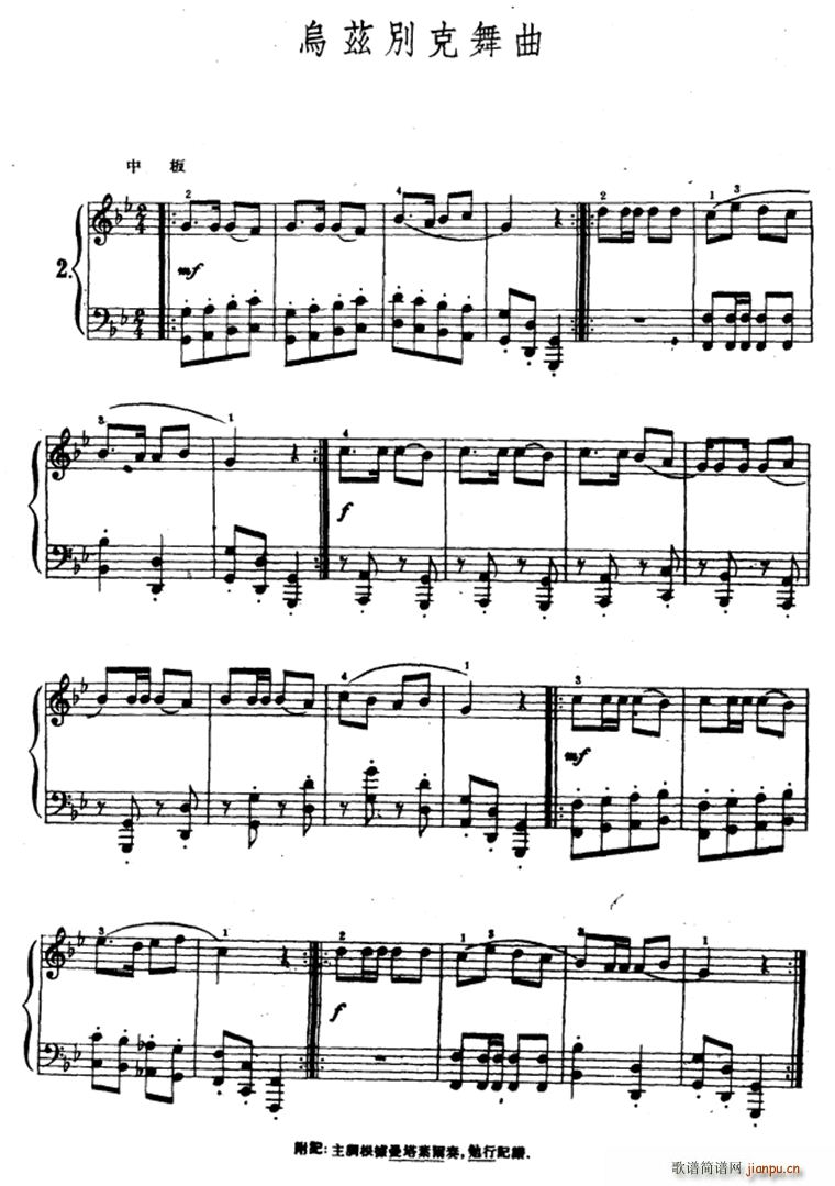 Ɲe(V)1
