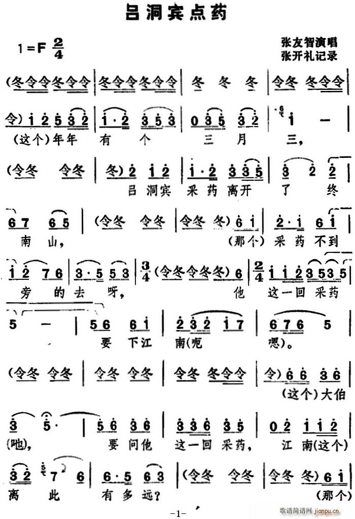  ζec(din)ˎ(ʮּ)1