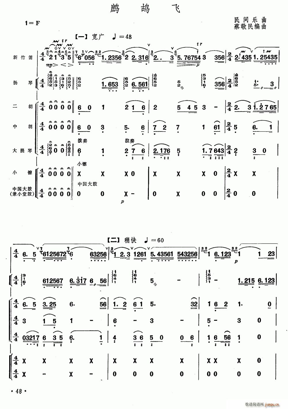 pw  (l )꠺(ѺV)1