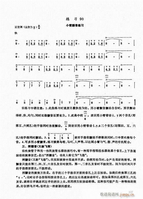 ь(sh)ý̳121-140(ѺV)7