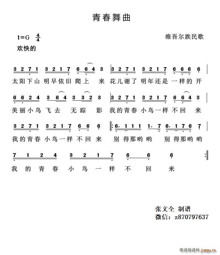 ഺ S᠖(ʮּ)1