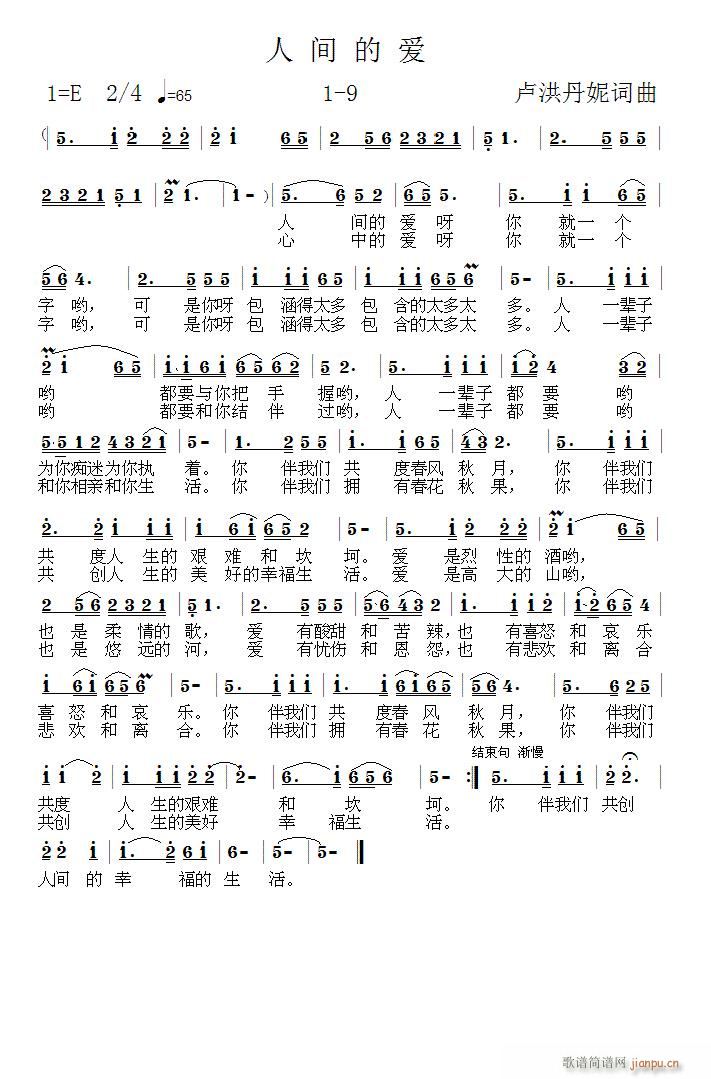 gĐ(i)1-6(ָV)1