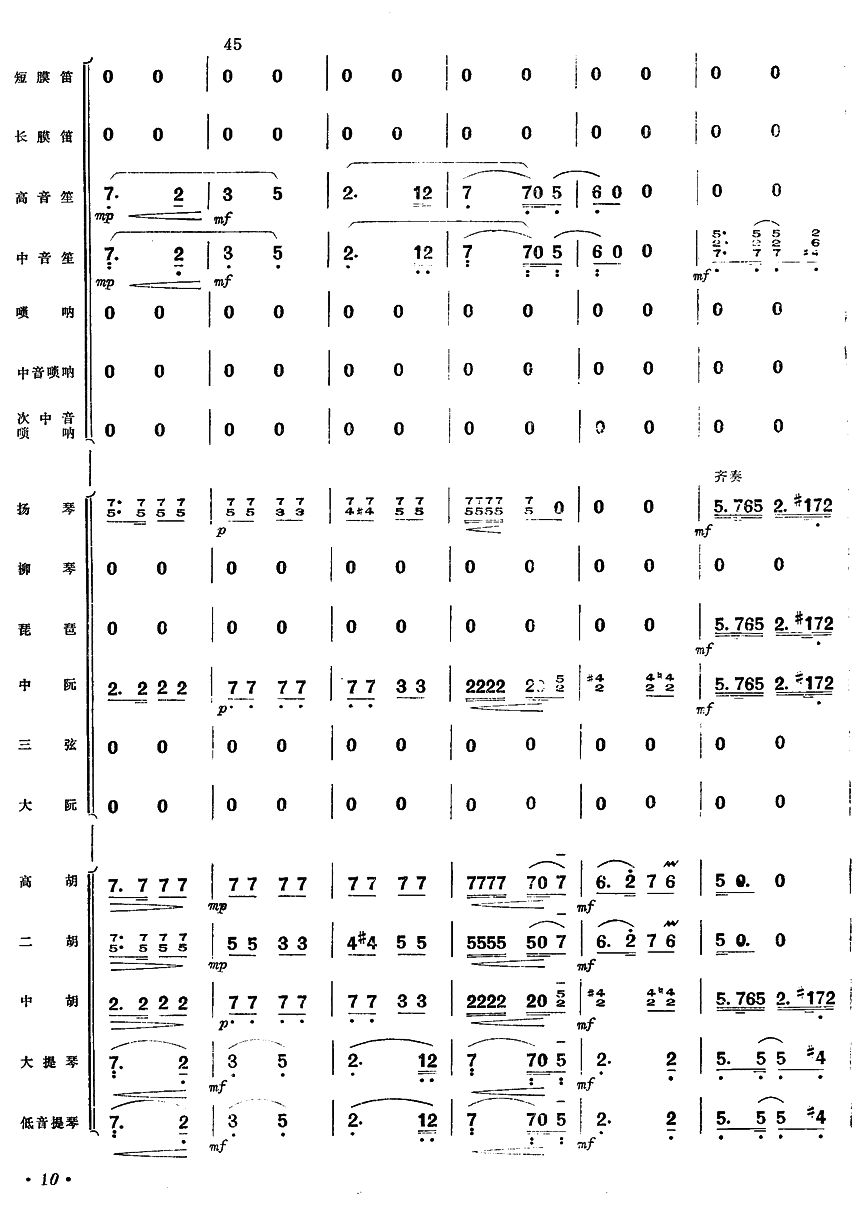 yw9(V)1
